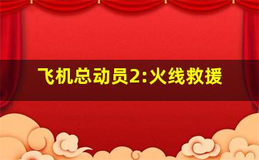 敦煌传奇
