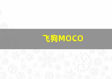 下雪的深圳