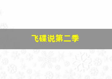 青年特尔勒斯作