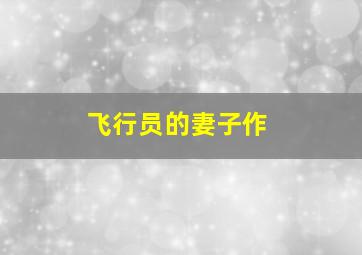 十字路口的夜晚