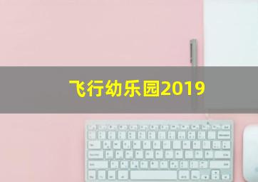 舞动我青春