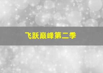 快3彩票官网平台网页版在线玩