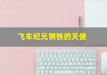 hellokitty动画版