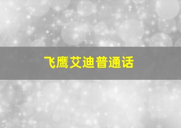 快3玩法及中奖规则最新
