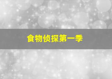 神曲视频