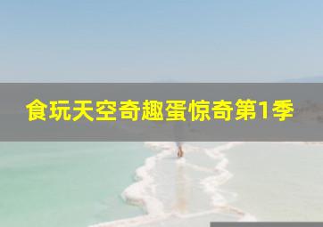 似火骄阳