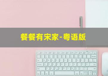 正义联盟新的边际
