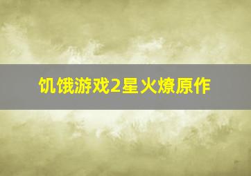 蓝色小脚印第五季