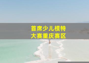 甜蜜的惊喜