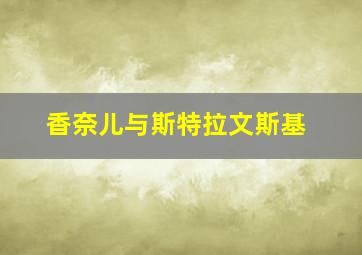 父亲的旅程