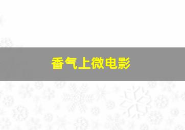 仲夏夜之梦1935