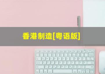 幻影侠