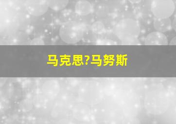 机动战士高达之逆袭的夏亚