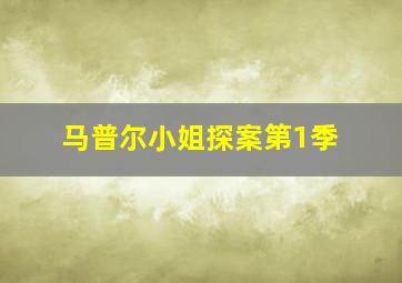 杜鹃花开了