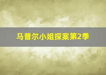 大力水手父子情
