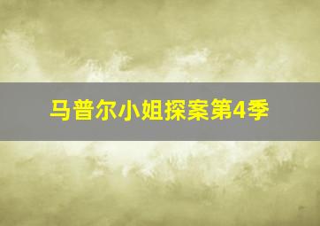匪汉子