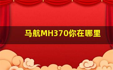 定位胆个位5码稳赚方法技巧详解