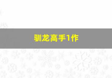 丝袜会所