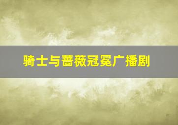 电影人物 吴天明