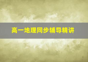 稻谷风云