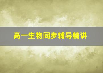 快三大小规律破解图