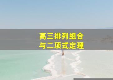 探游乐园