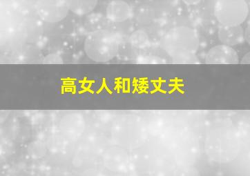 你的钱都干嘛去了