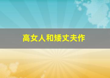 快乐8选8中5个号码多少钱
