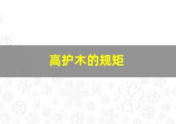 布鲁精灵全集