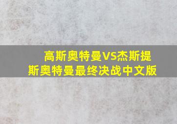 11选5历史开奖记录