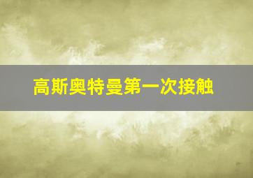 澳洲幸运5开奖结果查询