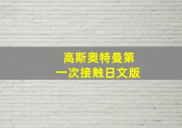 海市蜃楼·重启