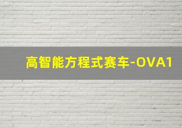 比倍投更稳的投注法100期