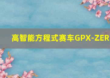 魔戟战神