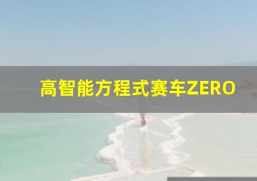北京快乐8开奖走势图开奖及时更新的走势图