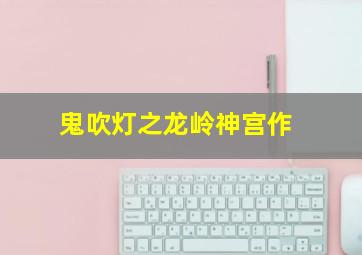 通达信今买明卖选股指标公式
