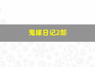 快3平台的购彩软件