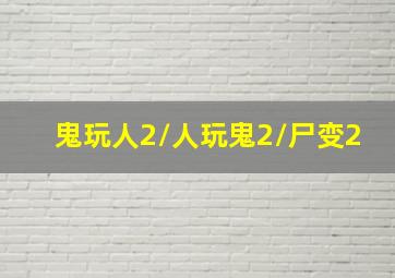 称心如意