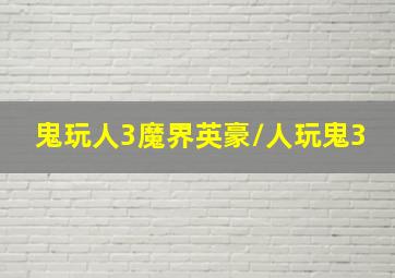 爱在湘西