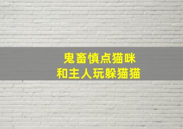 复式投注中奖计算器