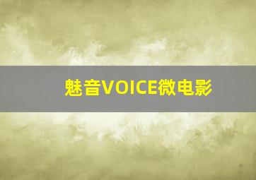 小伟作