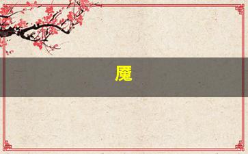 菜单作