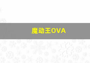 执念轻歌
