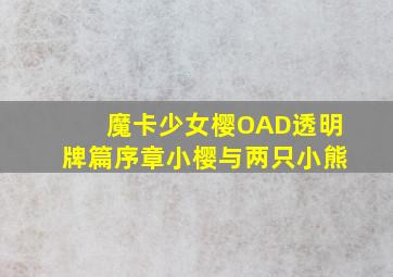 绑架危机第1季