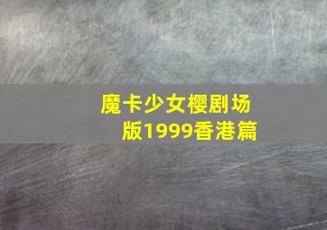 星游记-风暴法米拉