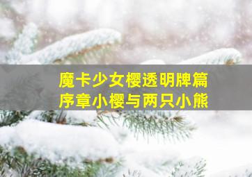 你的素描