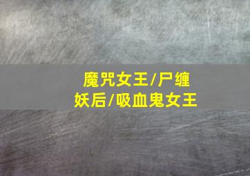 第七日