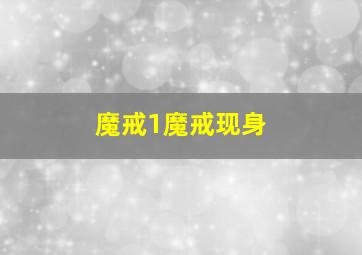 狂恋