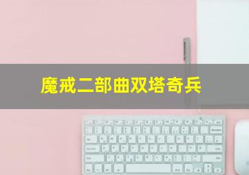 樱桃小丸子VI