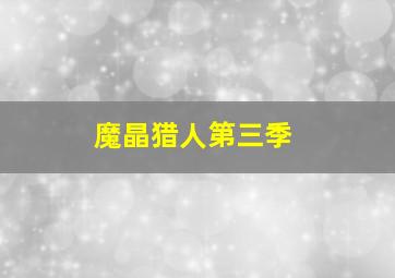 5个数字选2个有多少组合